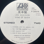 Jon Anderson ‎– Song Of Seven (Япония 1980г.) Promo