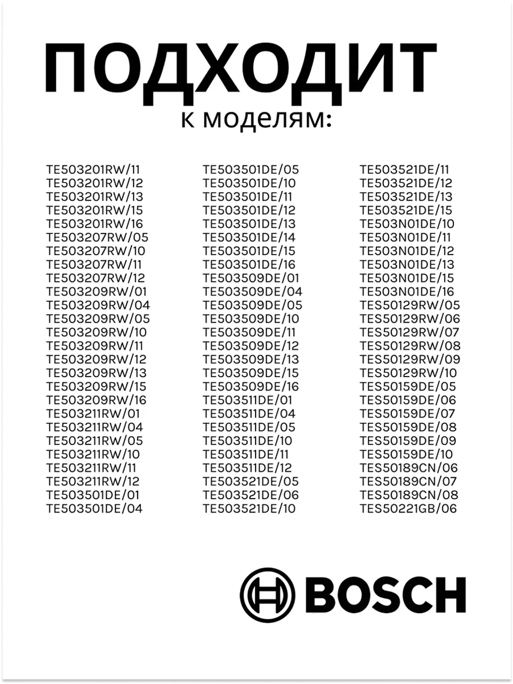 Клапан дренажный для кофемашины