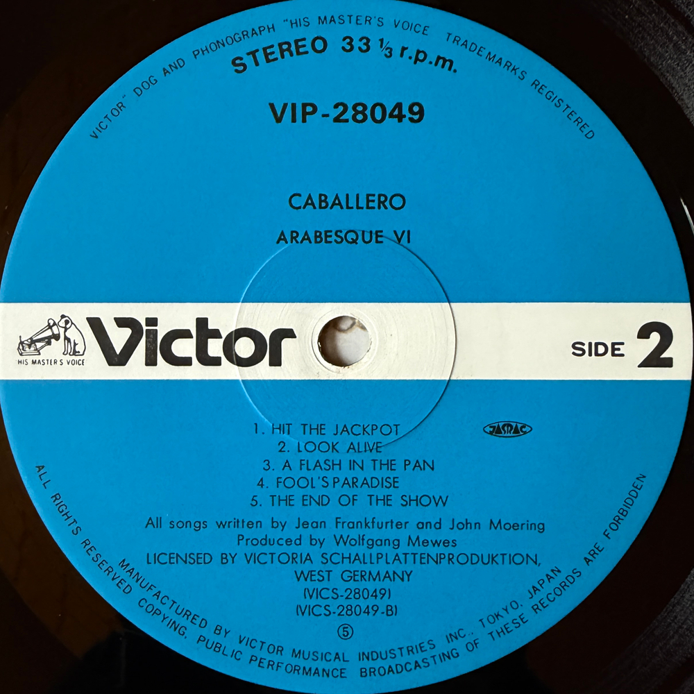 Виниловая пластинка Arabesque ‎– Arabesque VI LP