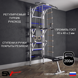 Шведская стенка Sv Sport (Турник рукоход/Брусья/Стойка/Скамья/Канат/Кольца/Лестница)