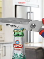 Ножницы универсальные WORKPRO WP214002