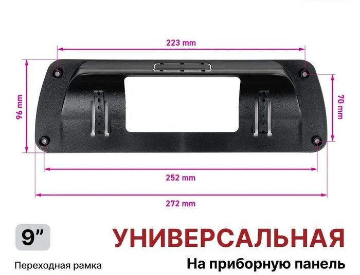 Магнитола на верх панели авто (рамка 9) - Teyes LUX ONE 360 монитор 12.3" 2K QLED на Android 10, Быстрая, CarPlay, 4G SIM-слот, 4 камеры в комплекте