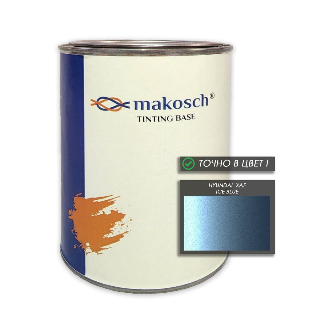 Автоэмаль makosch/HYUNDAI T2U, Базовая эмаль, голубой, перламутр, 800мл.