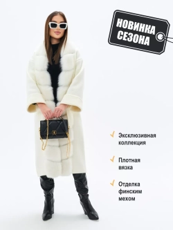 Кардиган вязаный с отделкой из натурального меха песца