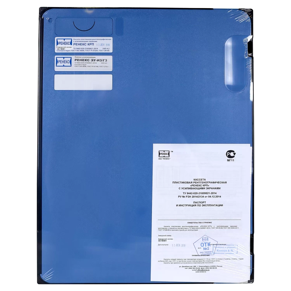 Кассета РЕНЕКС КРП ЭУ-И3/Г3 24х30