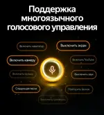 Магнитола для Chery Tiggo 8 Pro 2021-2024+ (без 360) - Teyes LUX ONE SPLIT монитор 12.3" 2K QLED на Android 10, Быстрая, CarPlay, 4G SIM-слот