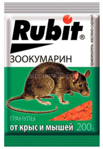Рубит Зоокумарин+ гранулы 200г сыр от крыс и мышей /35