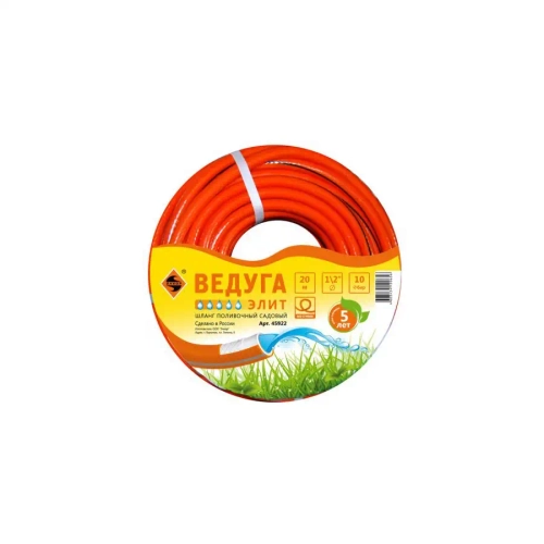 Шланг поливочный "ВЕДУГА" Элит 1/2" х 20 м ЭНКОР 45922