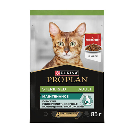 Паучи PRO PLAN Sterilised MAINTENANCE для стерилизованных кошек и кастрированных котов кусочки с говядиной в желе 26х85г