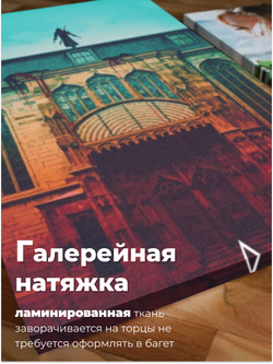 Картина Прыжок веры модульная 50x70см 2шт., на деревянном подрамнике