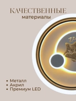 Люстра в детскую светодиодная