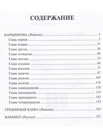 Карцинома