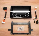 Сенсорная панель климата Range Rover 2005-2009 - RDL