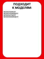 Диск нож для шинковки кухонного комбайна 12007724