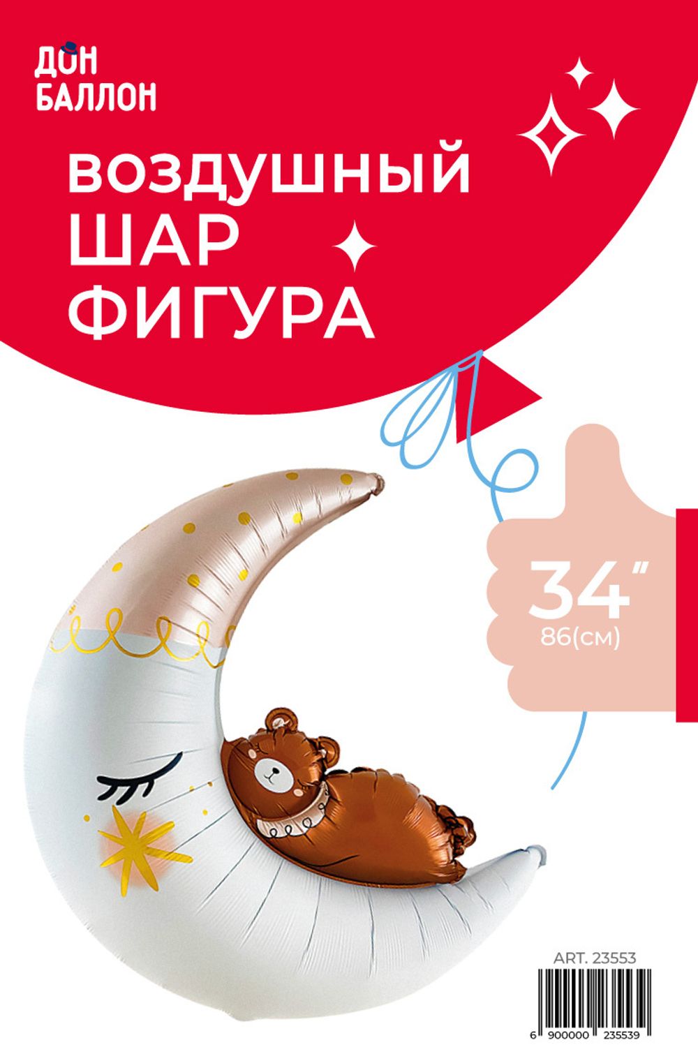 Шар (34''/86 см) Фигура, Полумесяц с медвежонком, 1 шт.