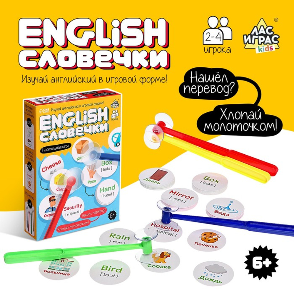 sima land Настольная игра "English словечки"   9564926