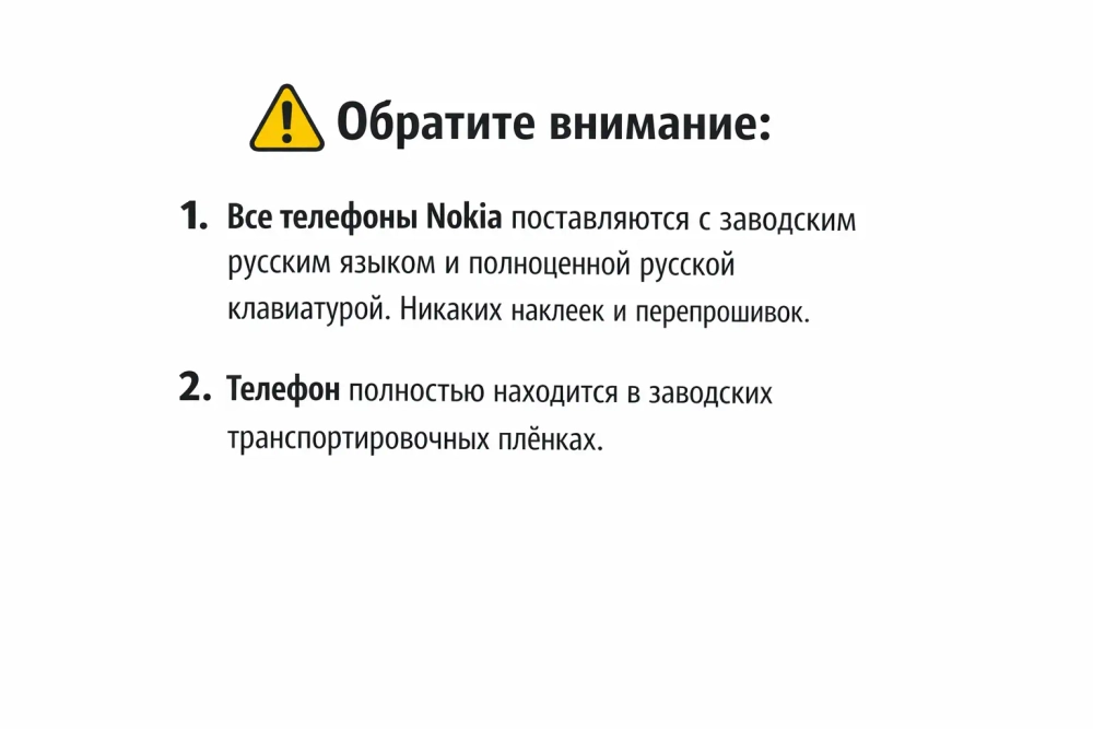Мобильный телефон Nokia 8800 Silver (Серебристый)
