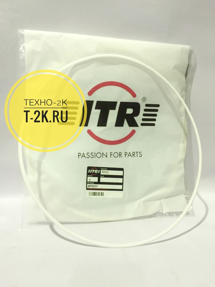 6P5317 кольцо 6P5317 кольцо