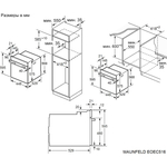 Maunfeld EOEC516W