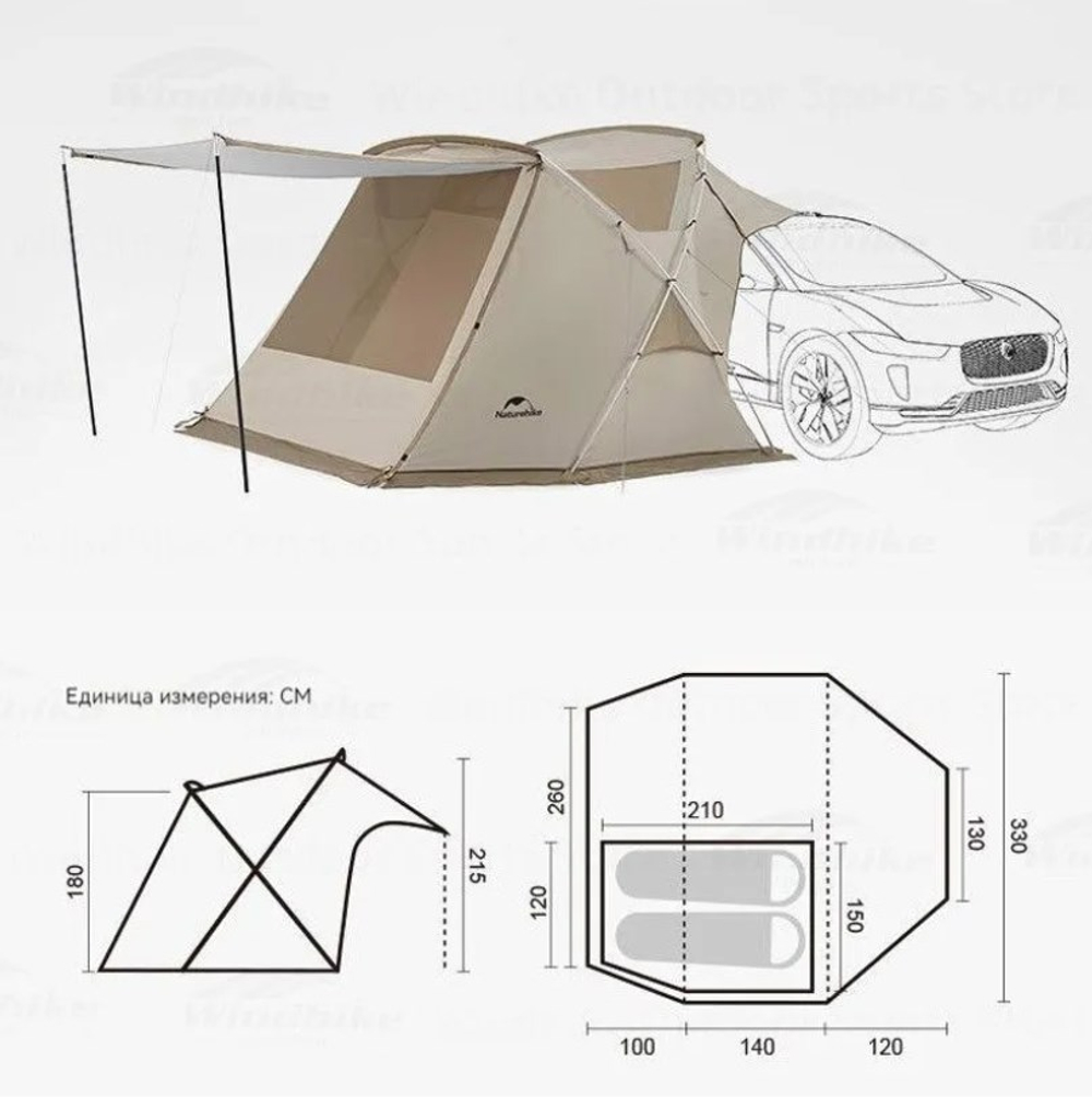 Палатка Naturehike Cloud wild car, 2-местная, алюминиевый каркас, песочная, артикул CNH22ZP014-KH