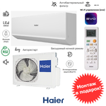 Haier AS35HQJ2HRA-W /1U35HQJ2FRA