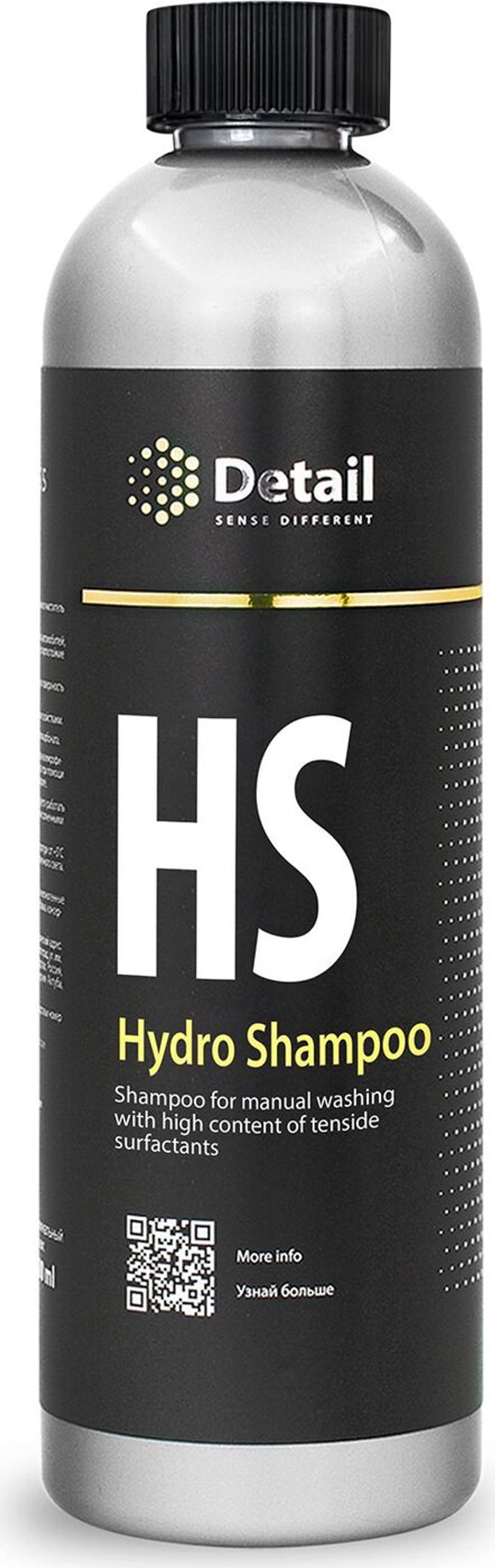 Шампунь вторая фаза Detail HS Hydro Shampoo, 5 л