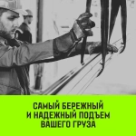 Текстильный петлевой строп Regular Wide СТП 6 т, 4 м, SF5 180 мм HITCH SZ087062