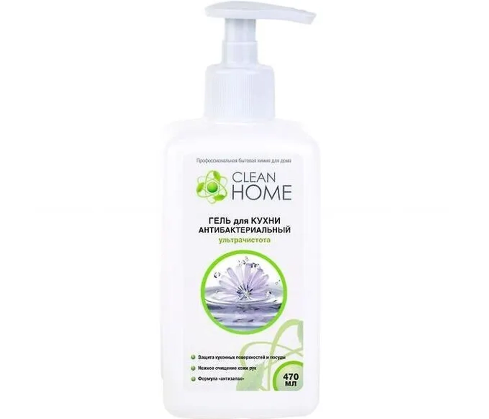 CLEAN HOME Гель для кухни 470мл "Антибактериальный ультрочистота"