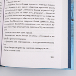 Безбилетный пассажир | Георгий Данелия