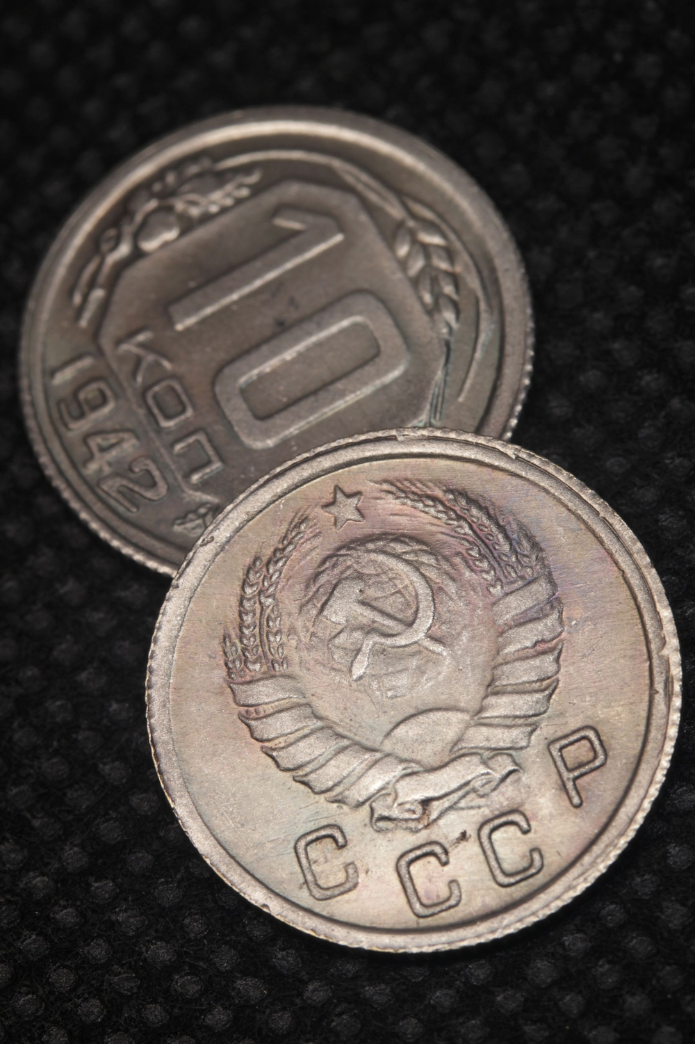 10 копеек 1942 года СССР. Советский Союз. Погодовка. Советы. Копия редкой монеты посеребрение