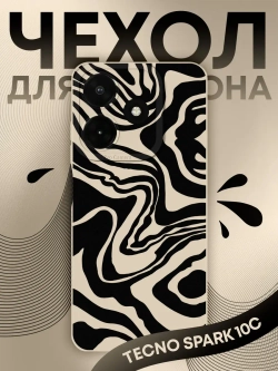 Чехол на Tecno Spark 10, Spark 10C с принтом