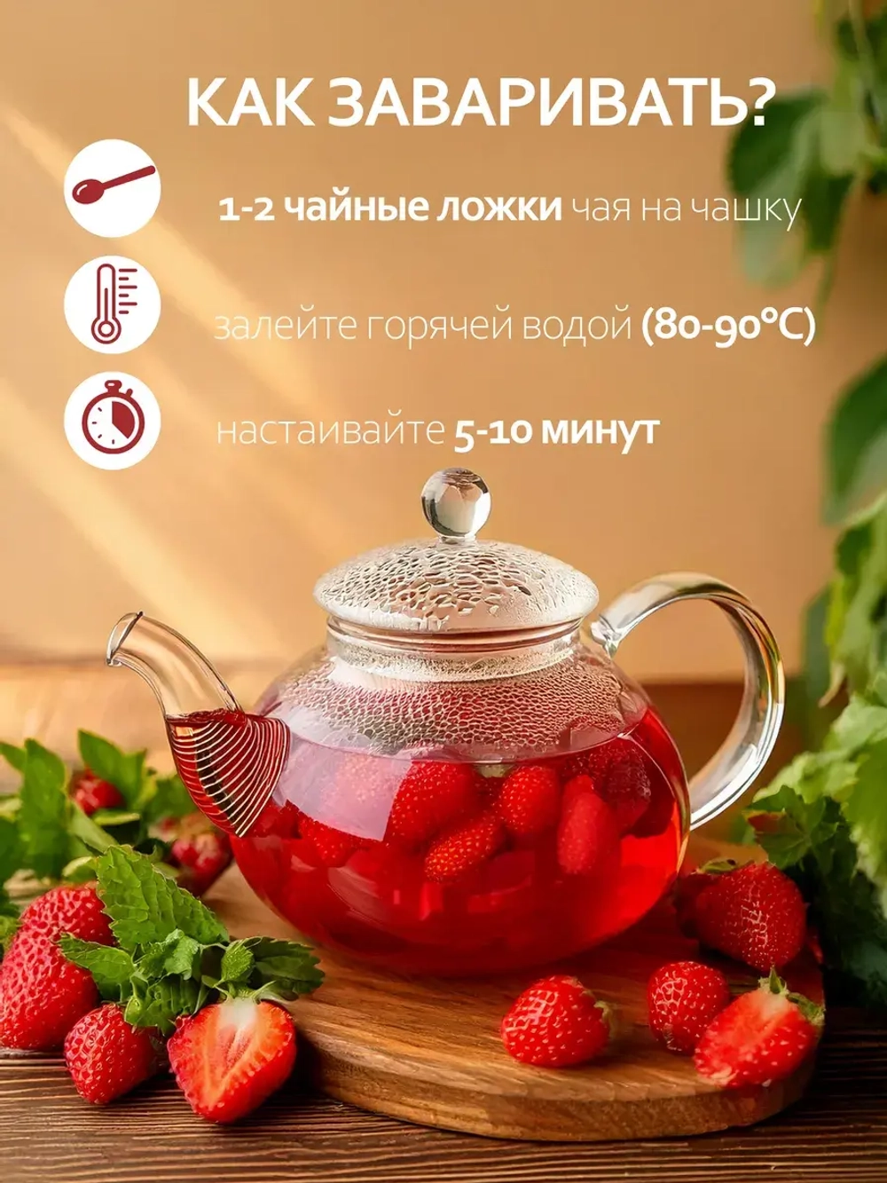 Иван-чай ферментированный крупнолистовой с душицей и ягодами