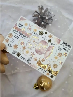 Lucky Rose Слайдеры наклейки для ногтей Foil 168