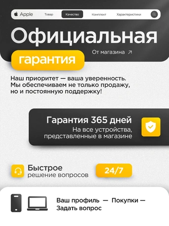 Смартфон Honor Magic 8 Pro 16/1TB Cyan
