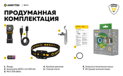 Фонарь Armytek ELF C1 Micro USB F05002W (теплый свет)