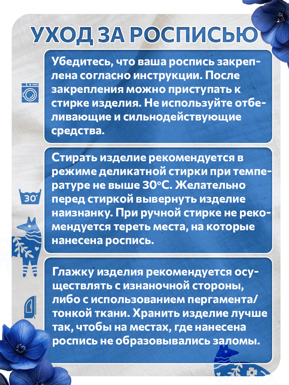 Комбо деревянных штампов 011, 120