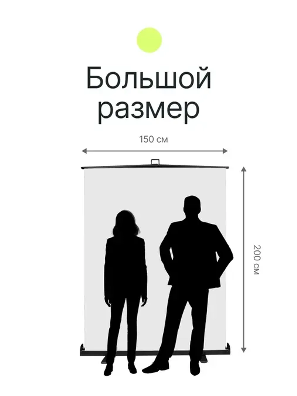 Фон складной Raylab RL-BC06 150*200см белый