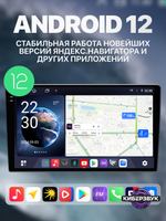Автомагнитола TS10S (4+64 Гб / 9")