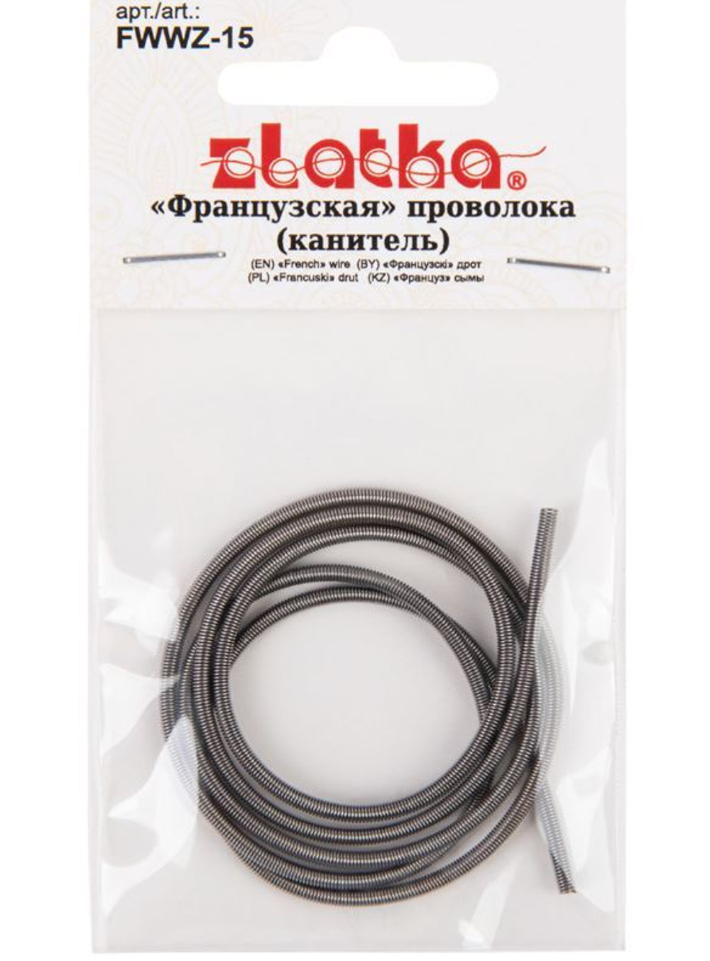 "Zlatka" "Французская" проволока (канитель,сталь, FWWZ-15 , 0.5 м ± 0.02 м, №04