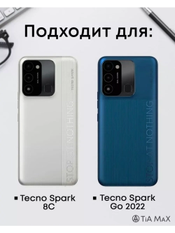 Чехол на Tecno Spark 8C с принтом