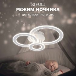 Светильник потолочный светодиодный Rivoli Mirela 6142-101 LED 81 Вт 3000 - 6000 К c пультом | Rivoli