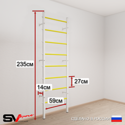Шведская стенка Sv Sport усиленная 600