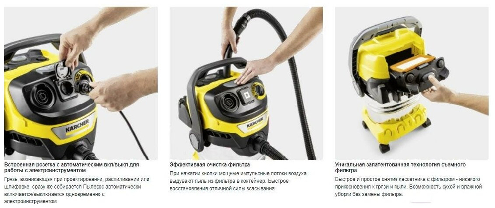 Хозяйственный пылесос KARCHER WD 6 P S V-30/6/22/T (YSY) 1300 Вт,30 л (1.628-360.0)
