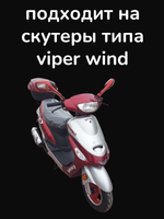 поршневая (цпг) 139QMB на 100 кубов (диам. 50мм)