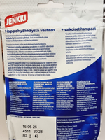 Жевательная резинка Jenkki Professional Cool Peppermint с ксилитом 80 г (из Финляндии)