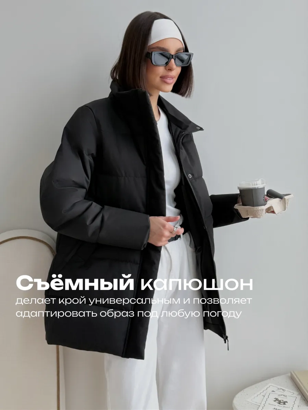 Куртка весенняя удлиненная со съемным капюшоном