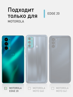 Чехол ROSCO для Motorola Edge 20 оптом (арт. MOTO-EDGE20-COLOURFUL-BLACK)