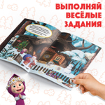 Наклейки-кружочки «Времена года», 16 стр., А5, Маша и Медведь