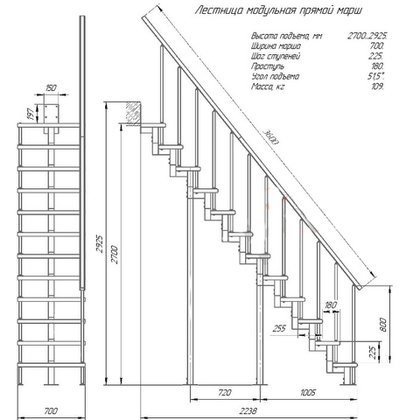 Модульная малогабаритная лестница Линия 2700-2925
