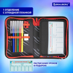 Пенал BRAUBERG с наполнением, 1 отделение, 1 откидная планка, 24 предмета, 21×14 см, «Colorful lion», 270725
